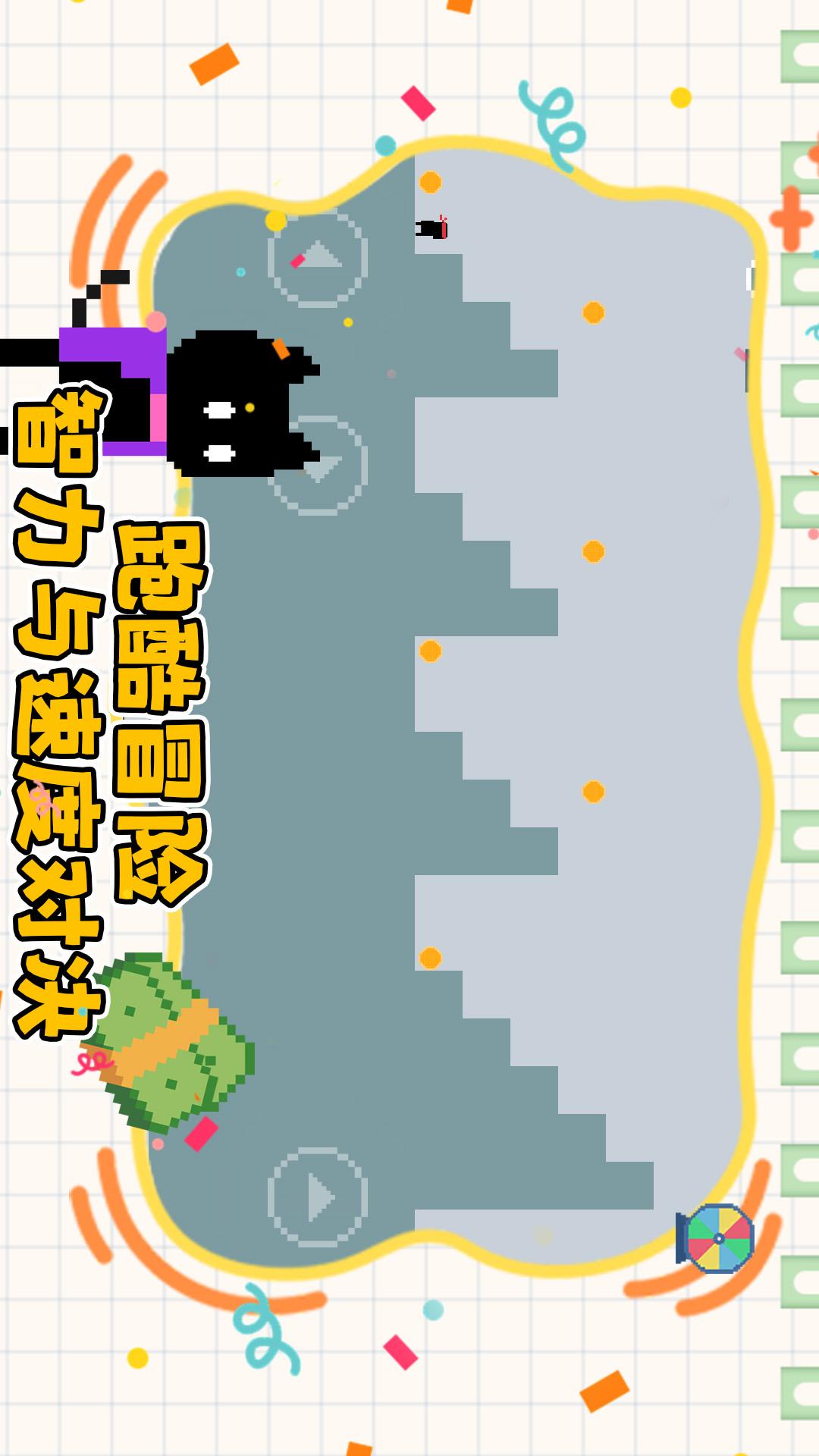 方块跳跃1