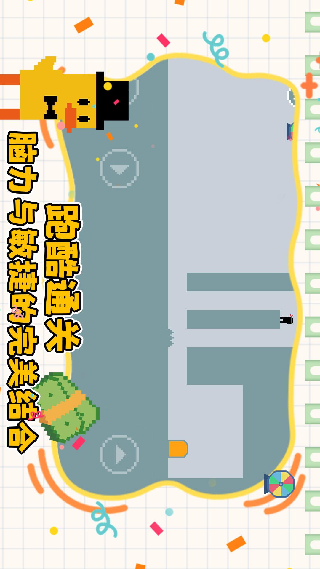 方块跳跃4