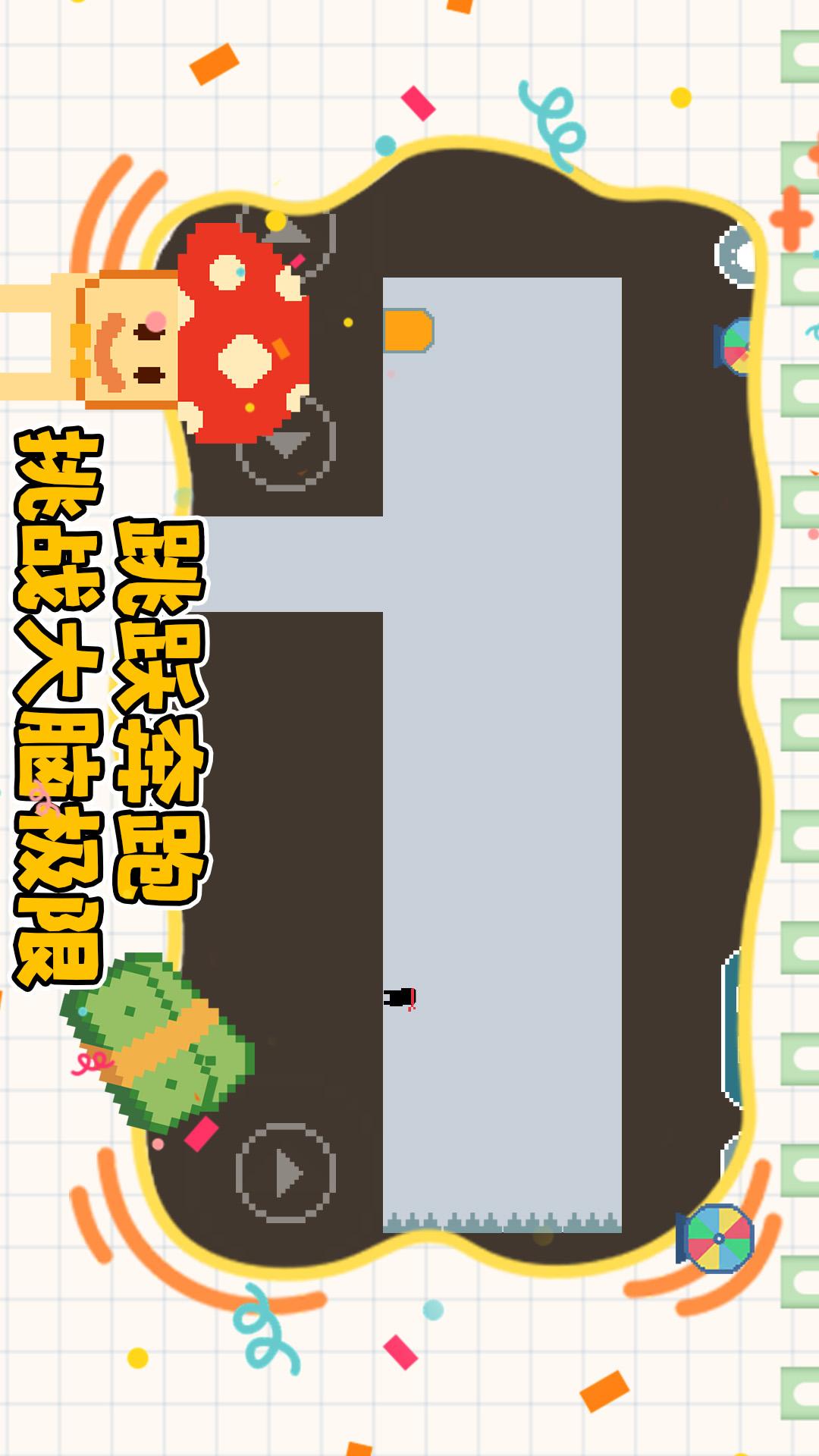 方块跳跃3