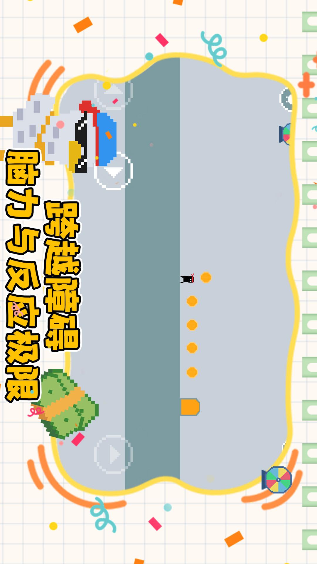 方块跳跃2