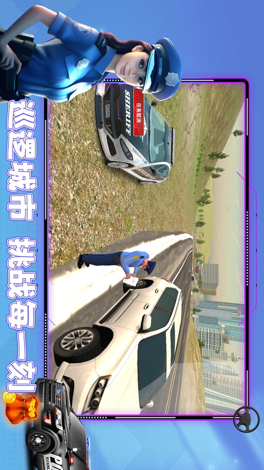 城市小飞侠1