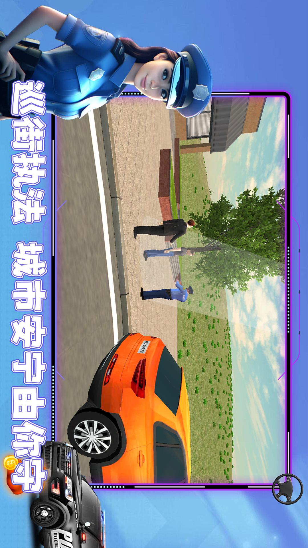 城市小飞侠3