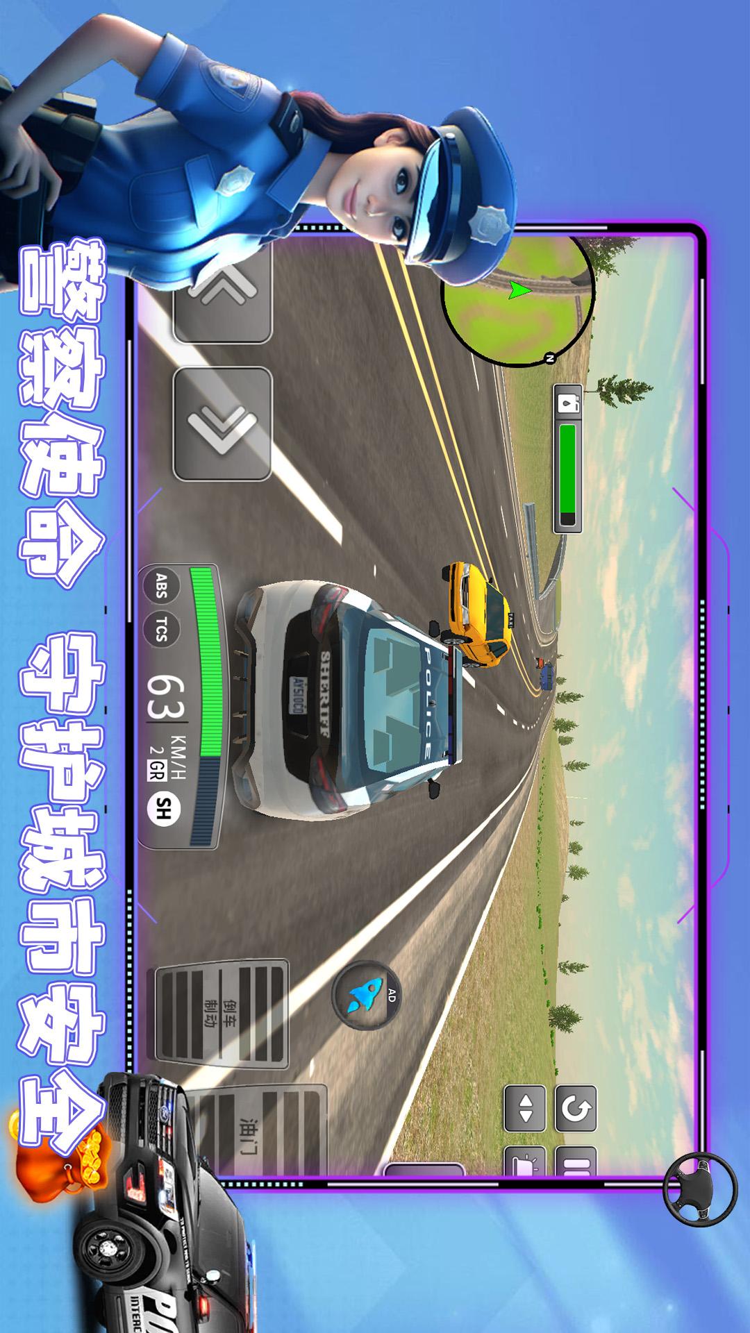 城市小飞侠5