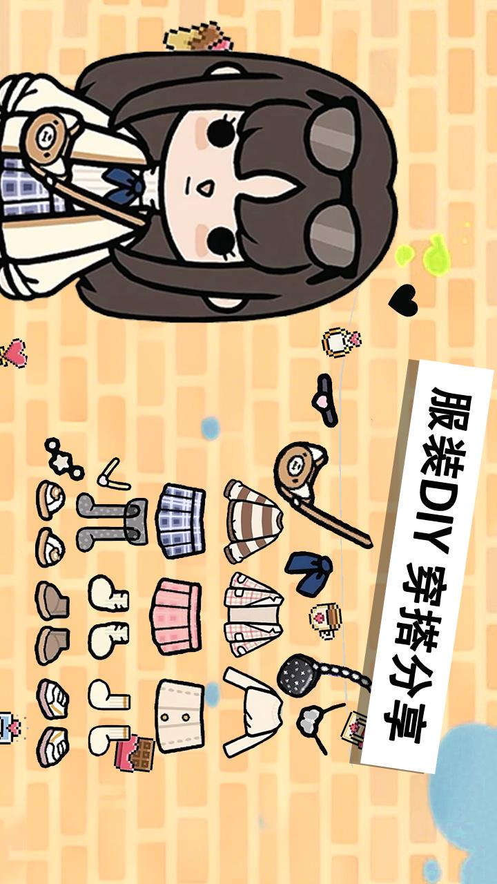 托卡小镇世界4