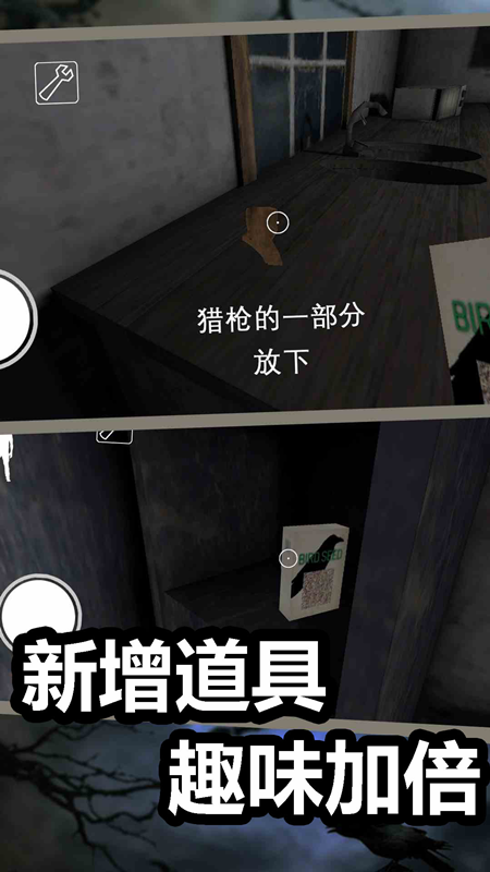 恐怖午夜老奶奶3