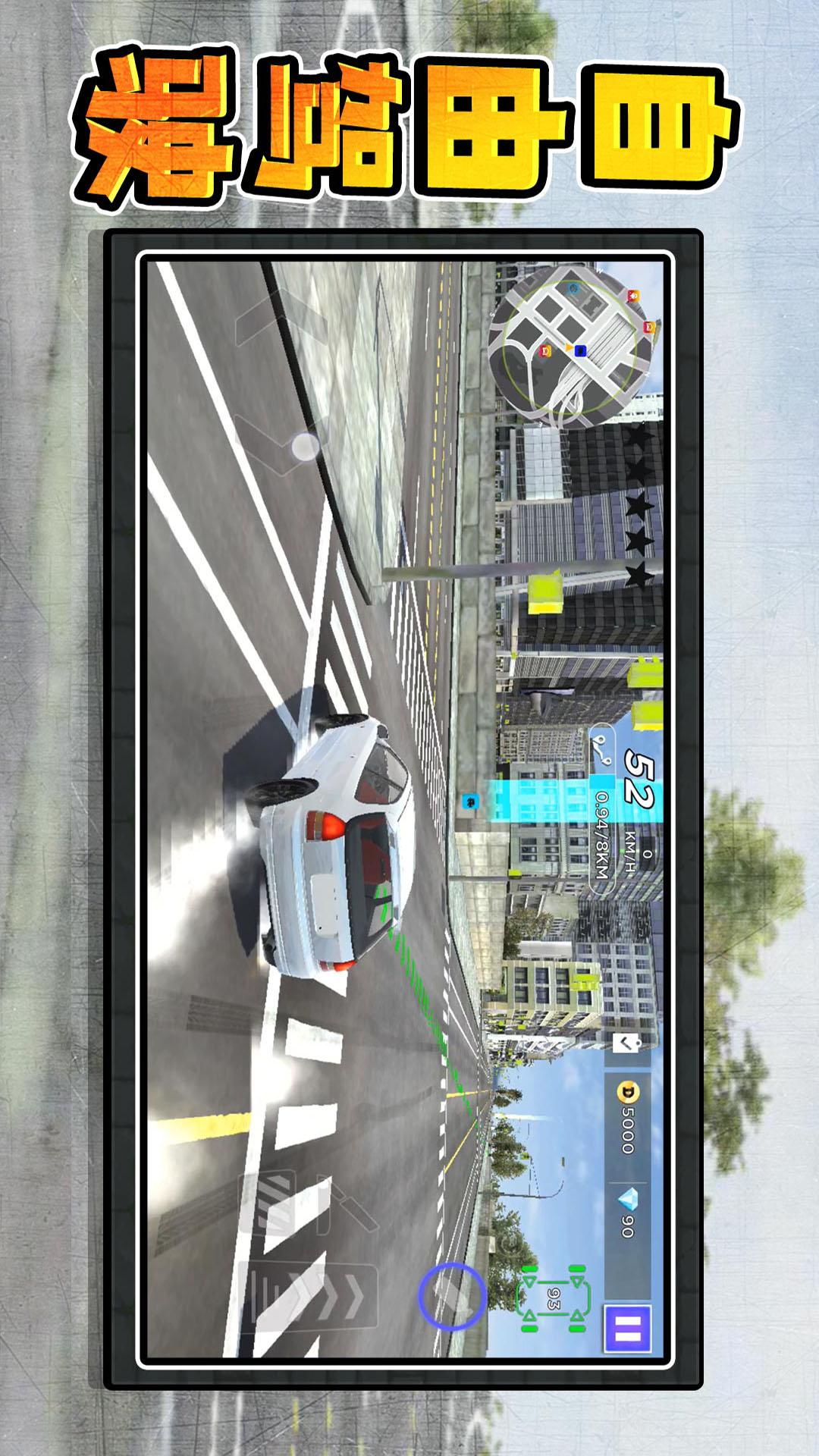 真实赛车3