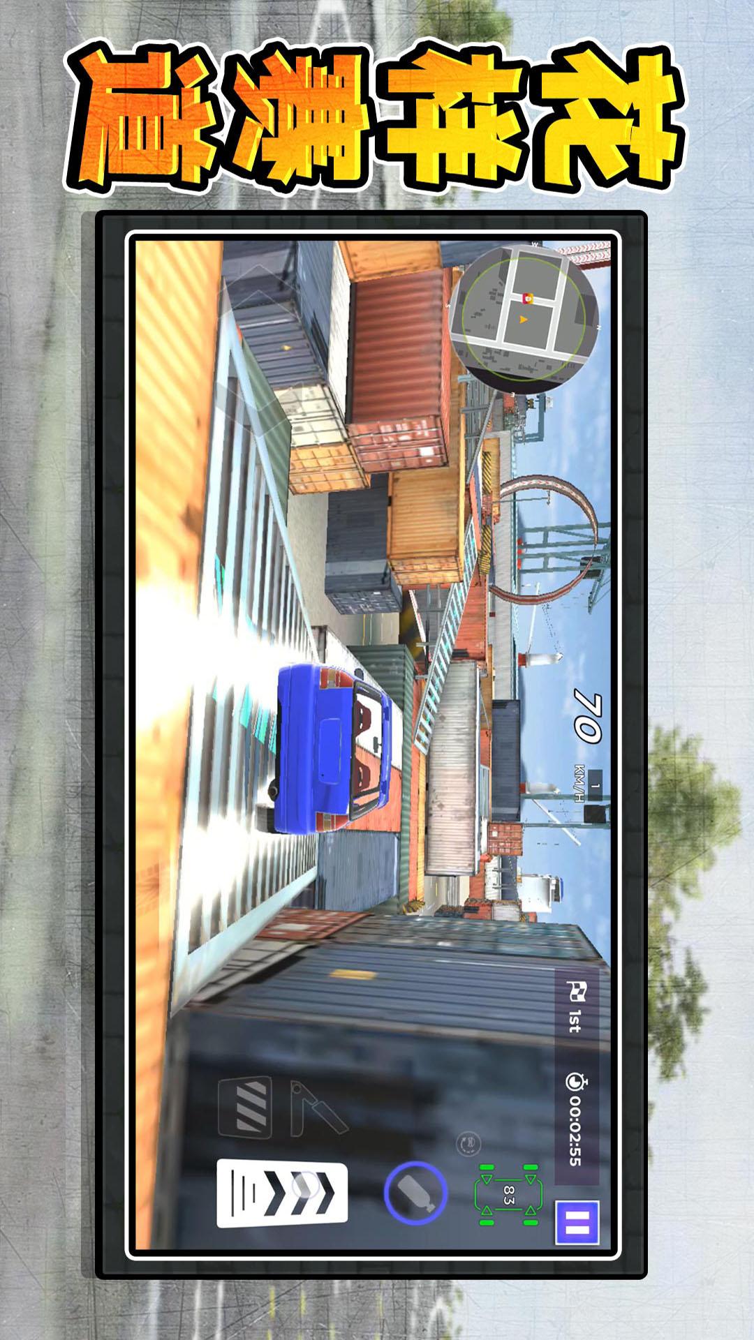 真实赛车3