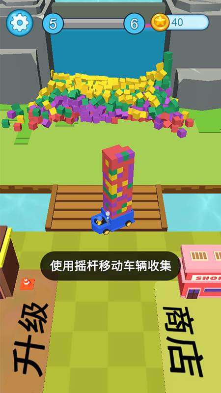 拆家小队2