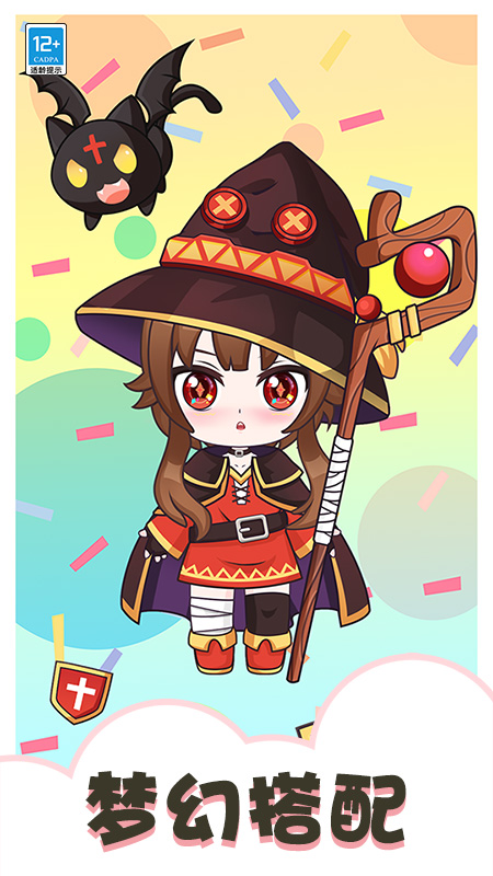 梦境衣柜3