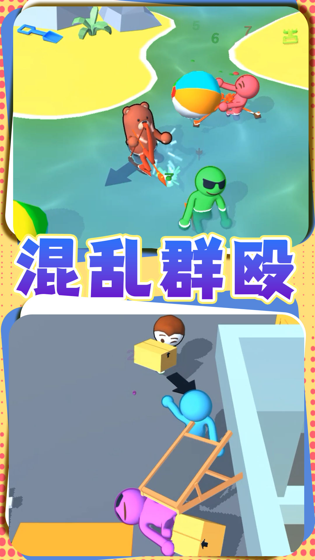 勇者过家家4