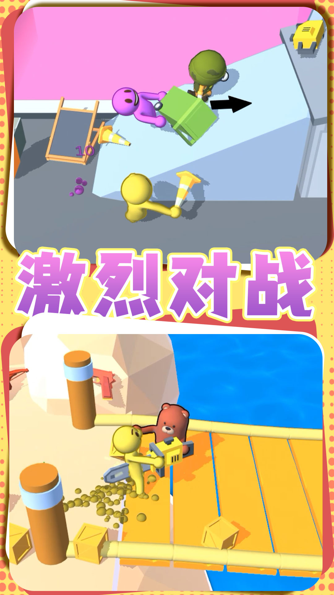 勇者过家家5