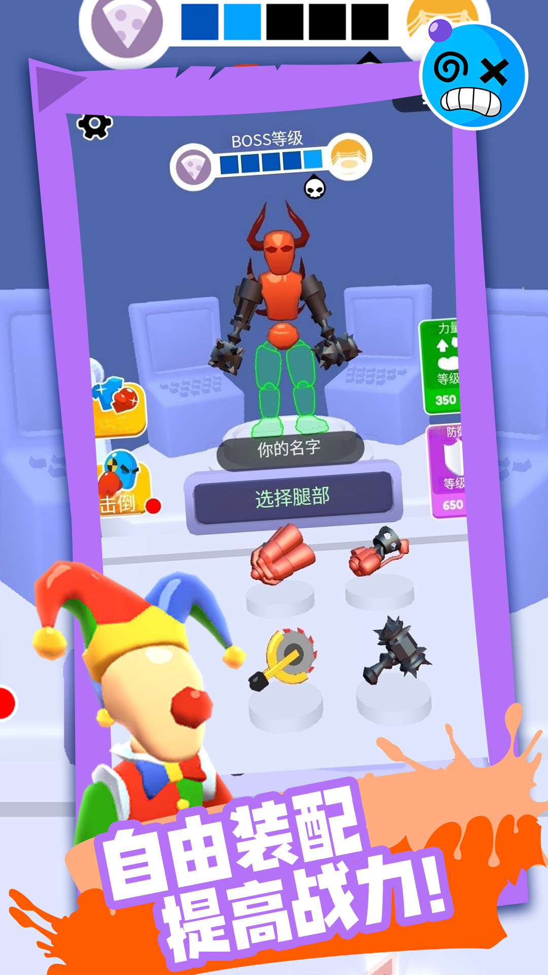噬魂暗影之格斗勇士4