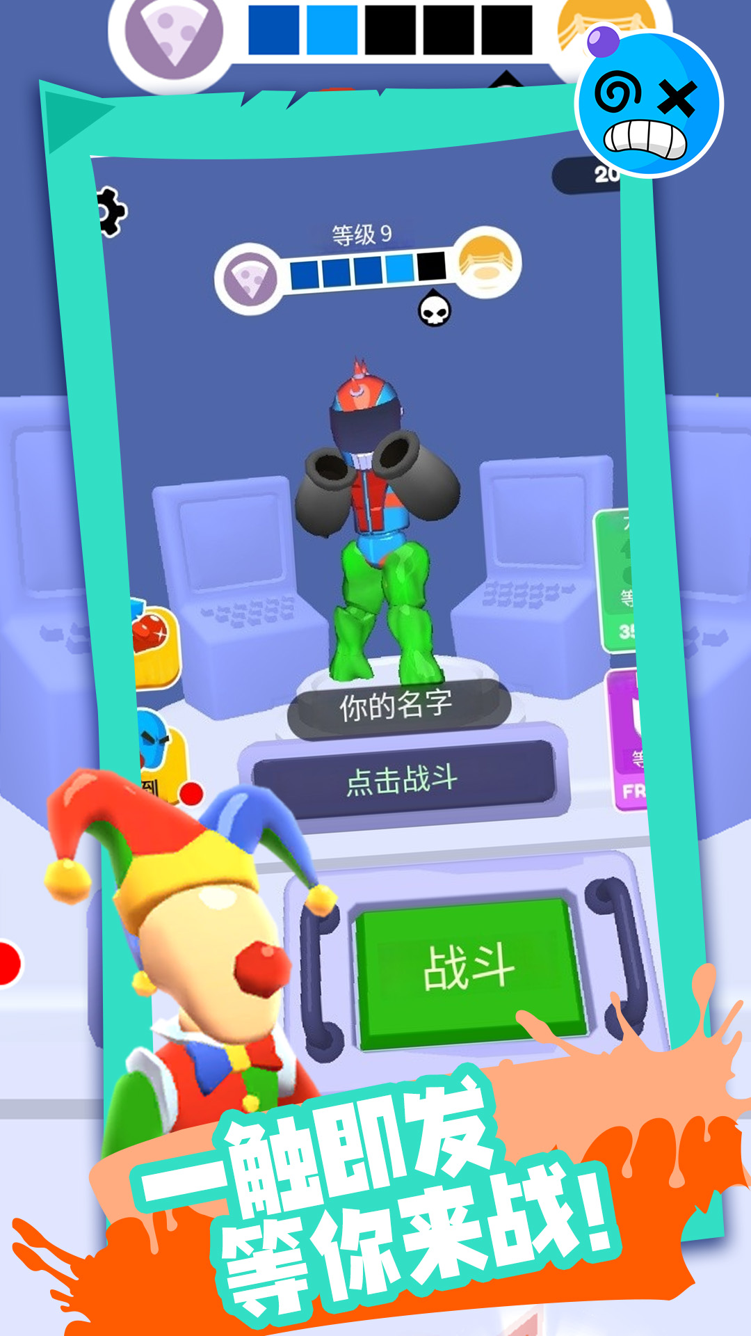 噬魂暗影之格斗勇士2