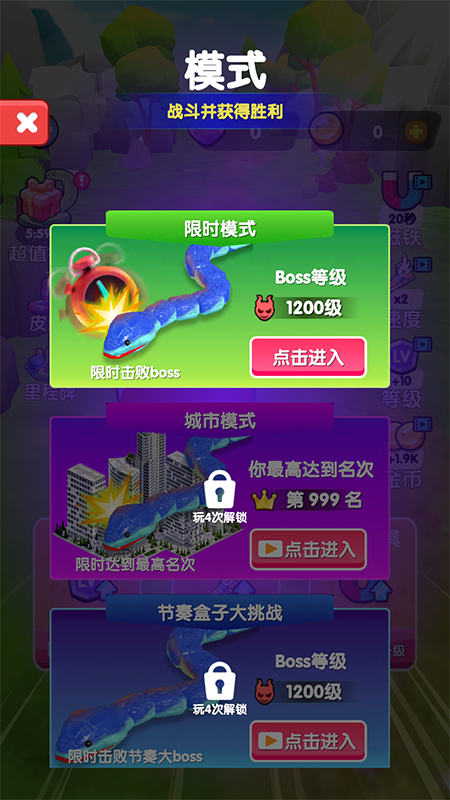 武装突袭：蛇皮走位1