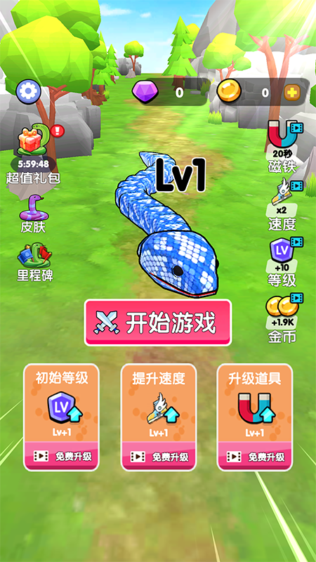 武装突袭：蛇皮走位5