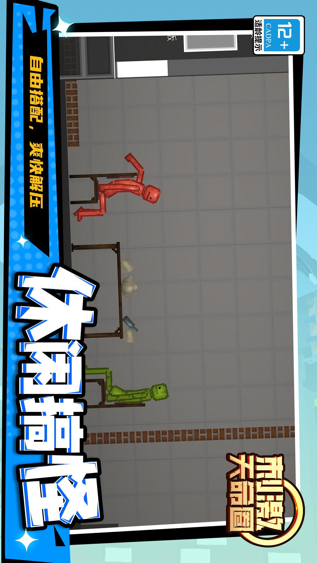 刺激天命圈5