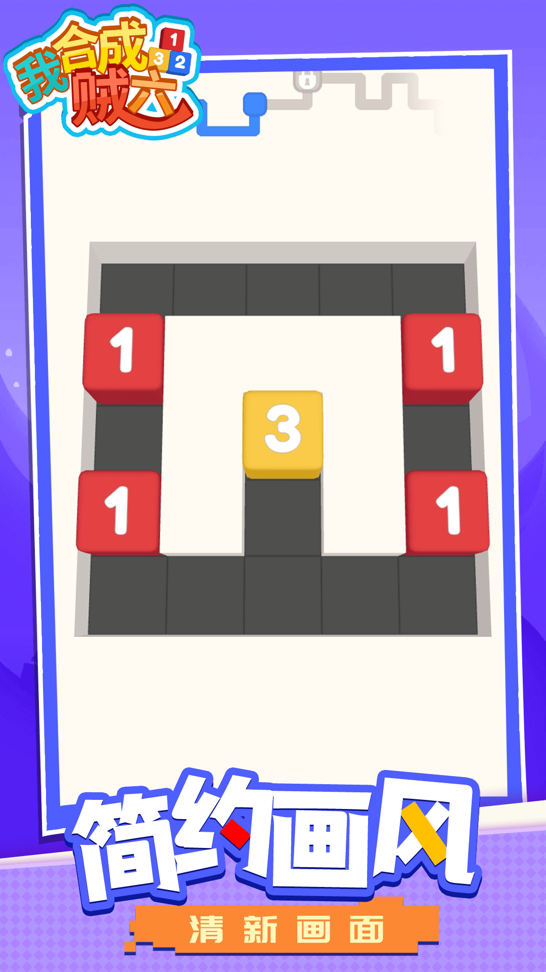 我合成贼六4