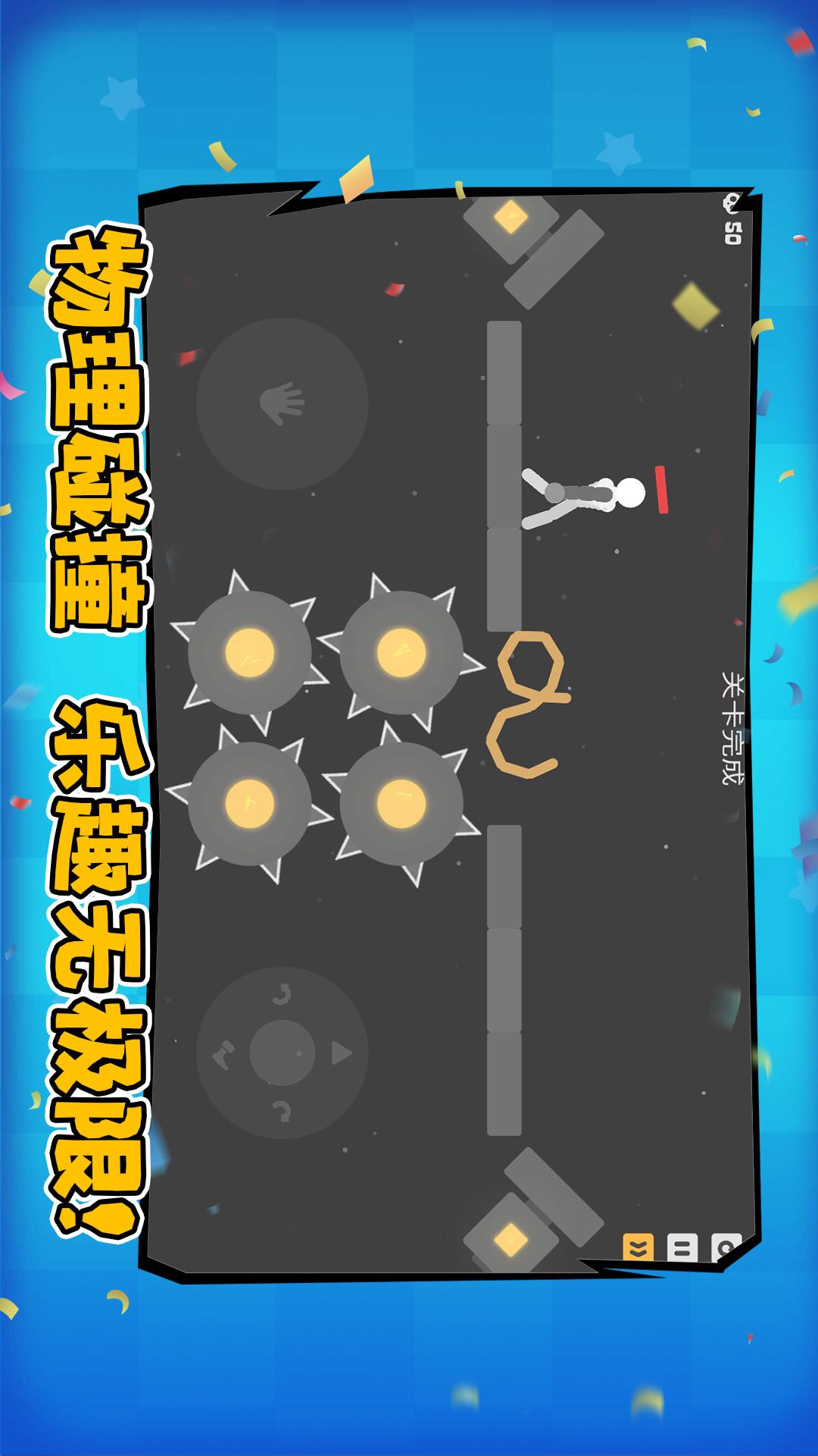 火柴人决斗大作战3