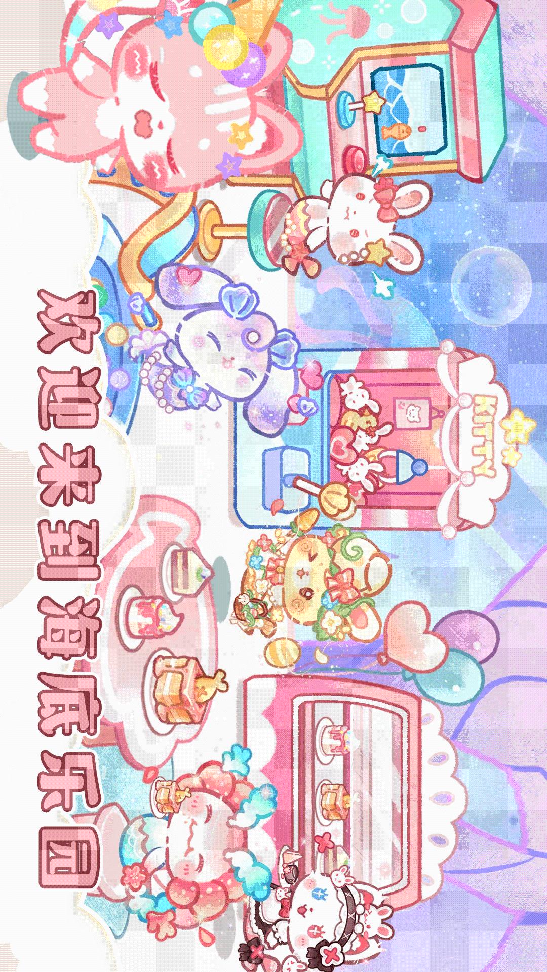 旅猫海底城堡乐园5