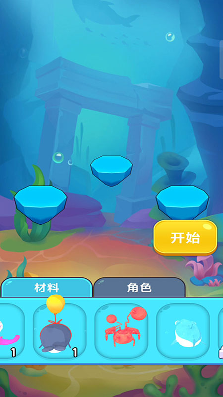 合成冒险之战1