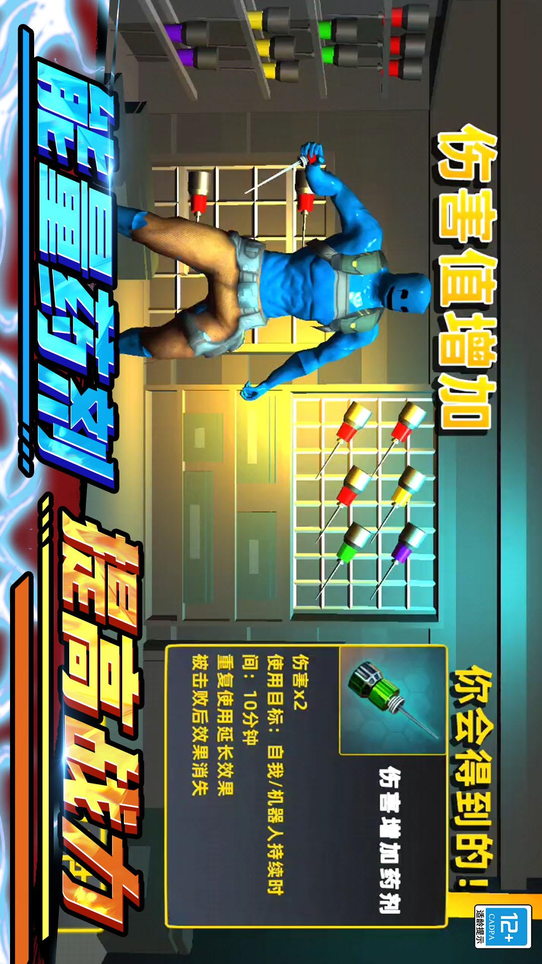 全面模拟战争2