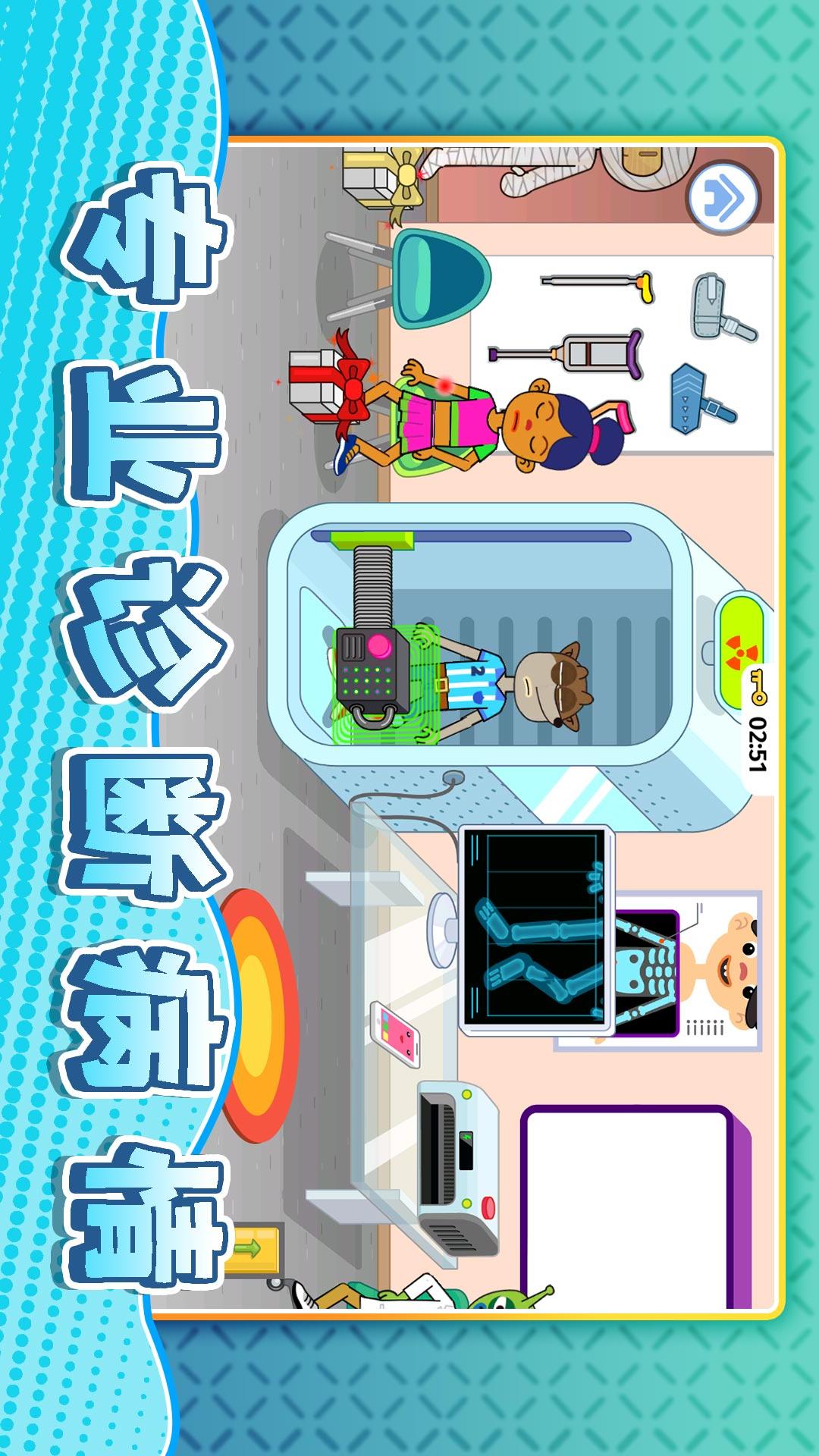 真实生活模拟5