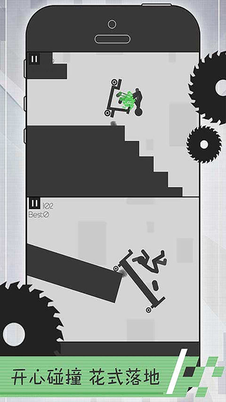 弄死火柴人2
