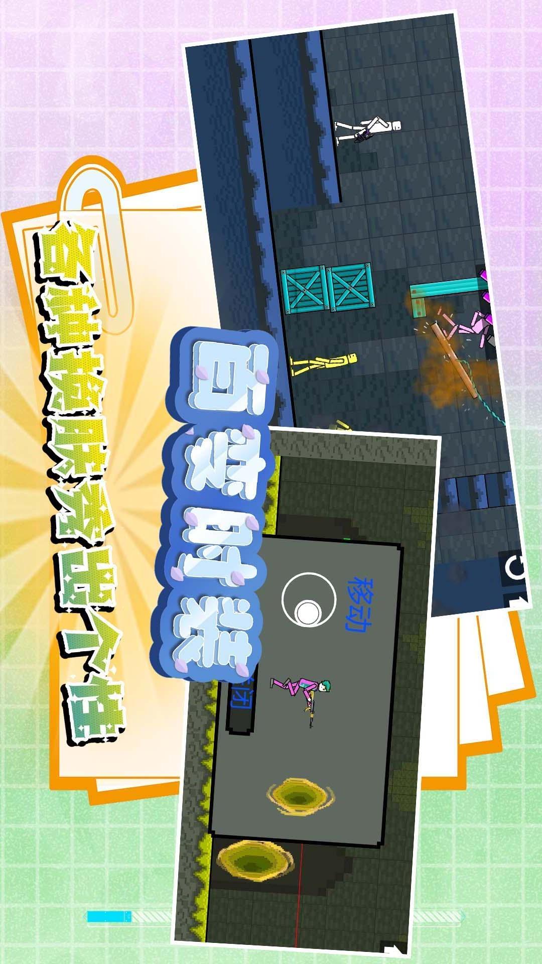 迷你建造王2