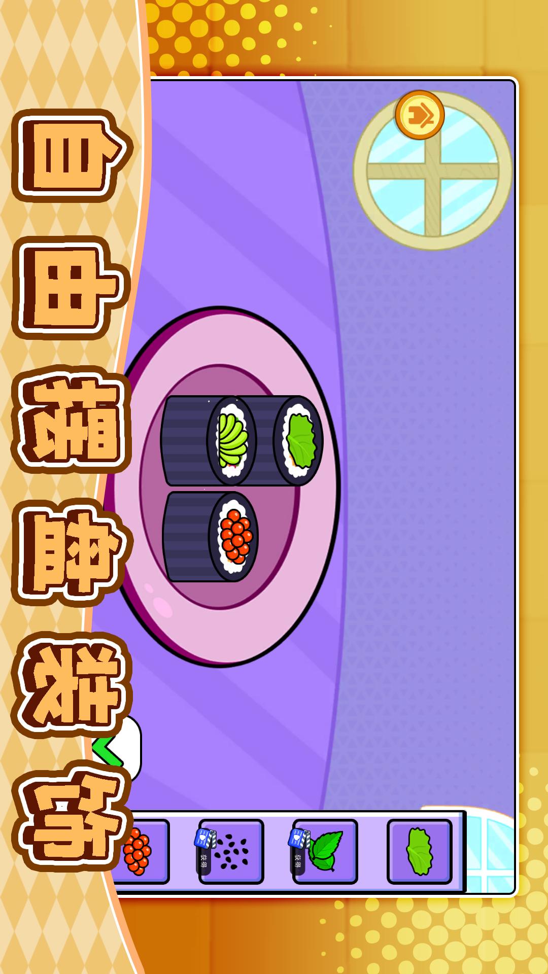 沙盘小甜瓜1