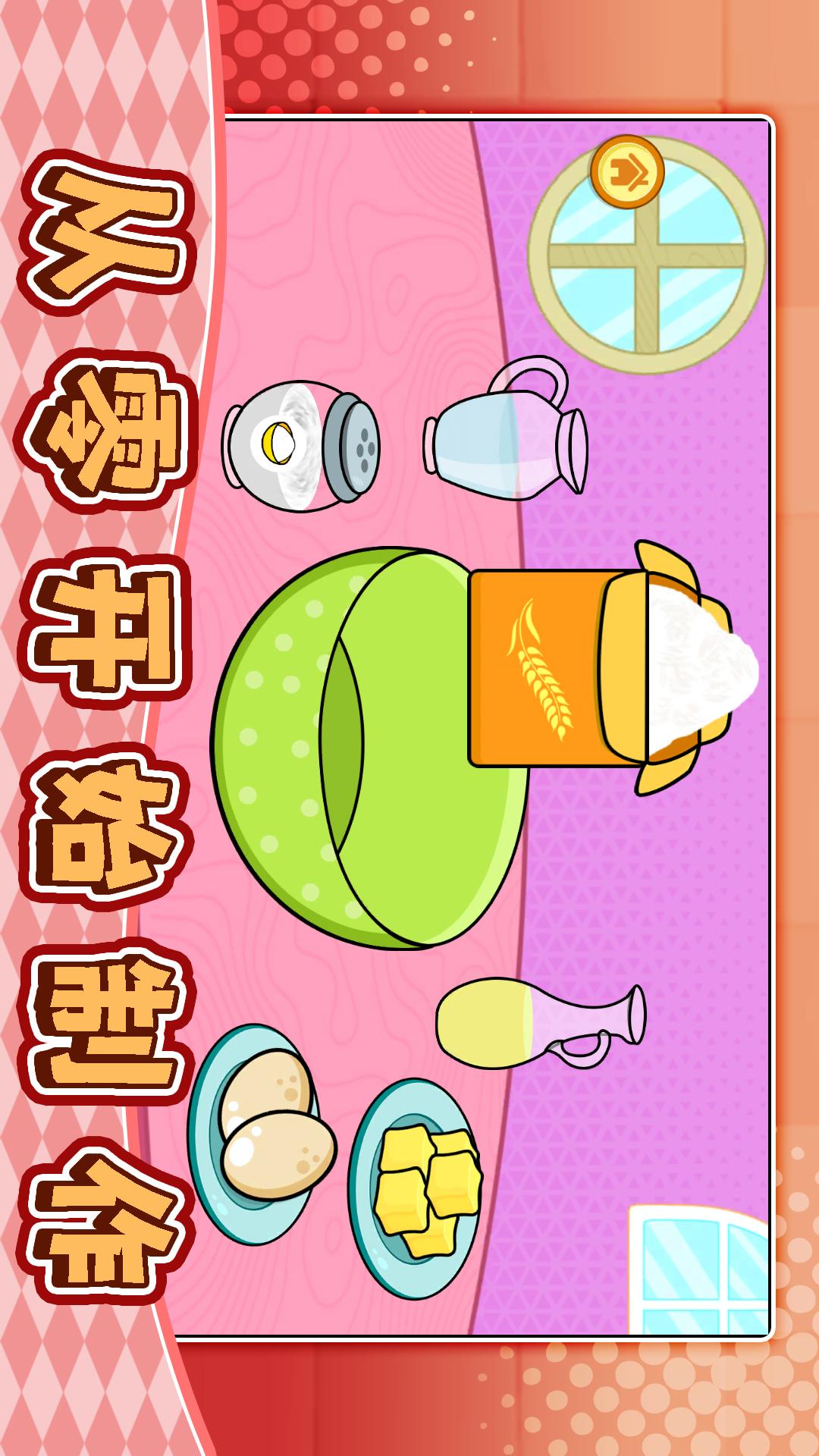 沙盘小甜瓜3