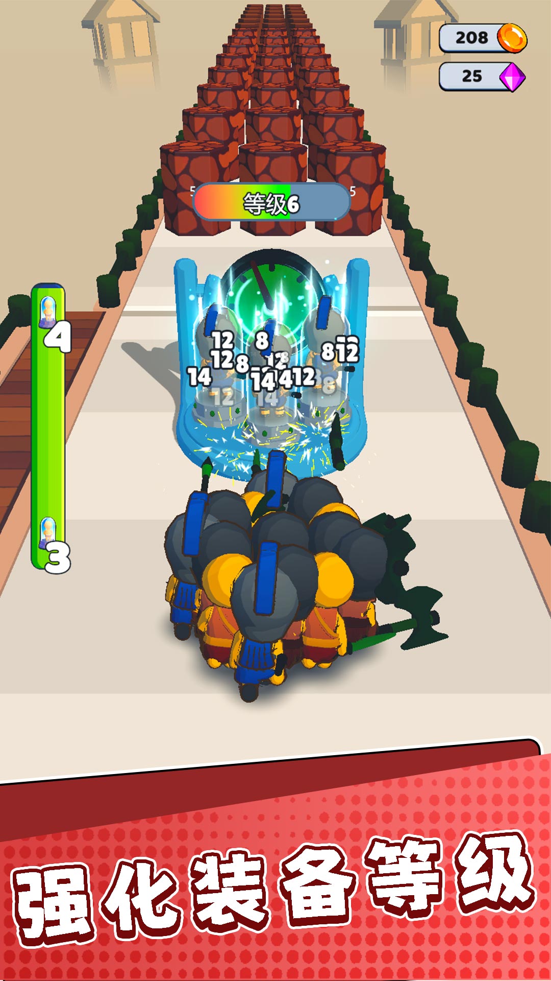 橡皮人小世界2