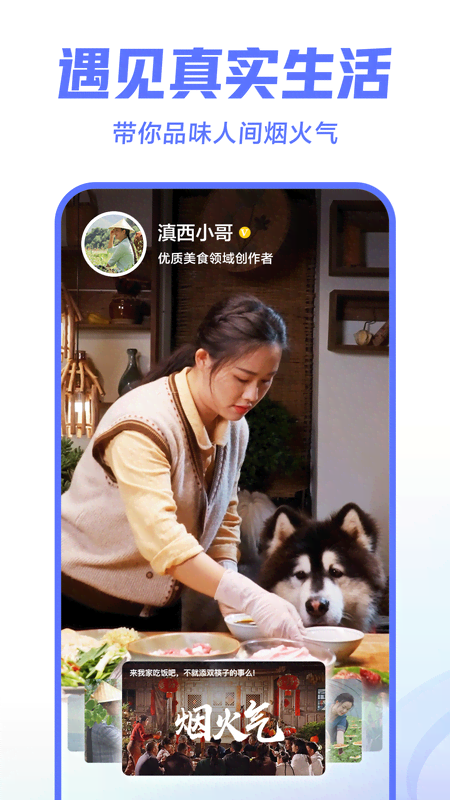 西瓜视频(海量资源随心看)3