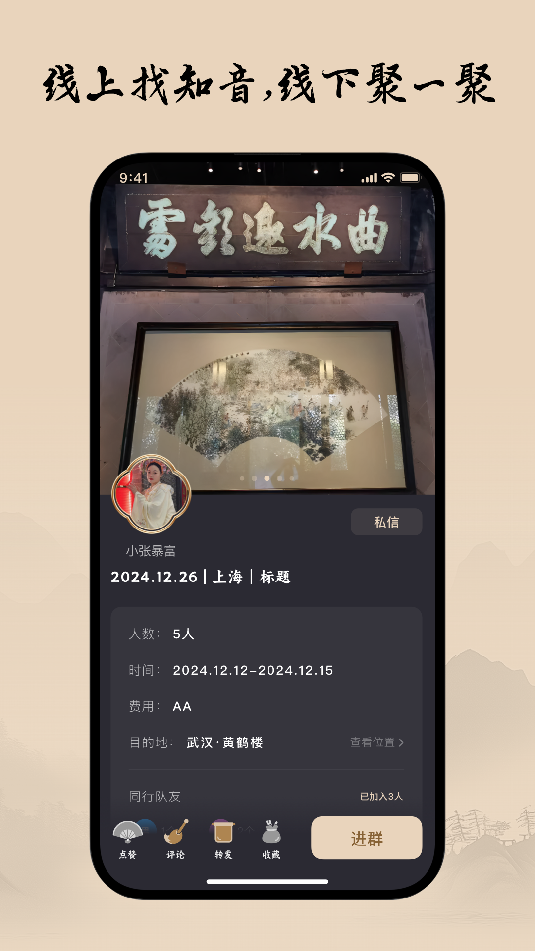 柴门小童4
