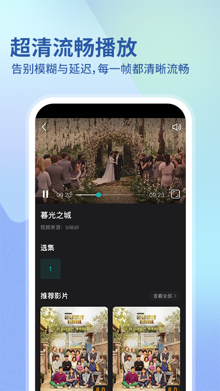 华语电影1