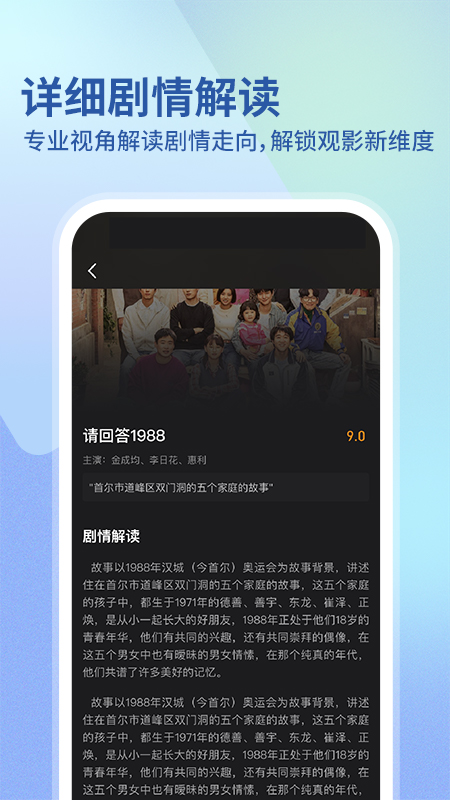 华语电影3