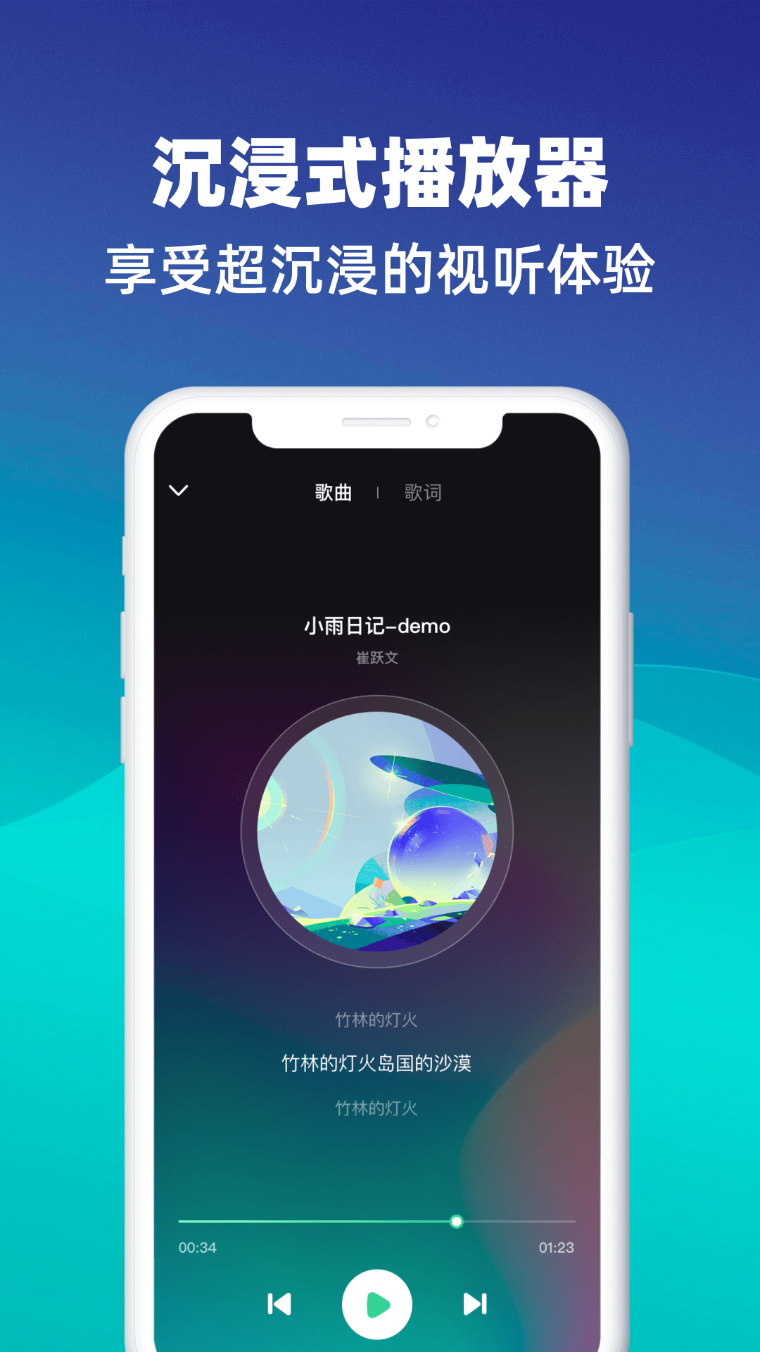 爱听音乐1