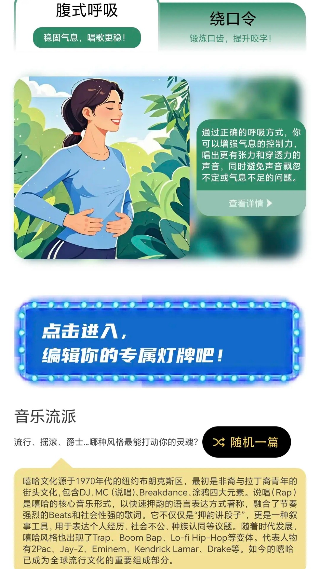 金曲秒猜1