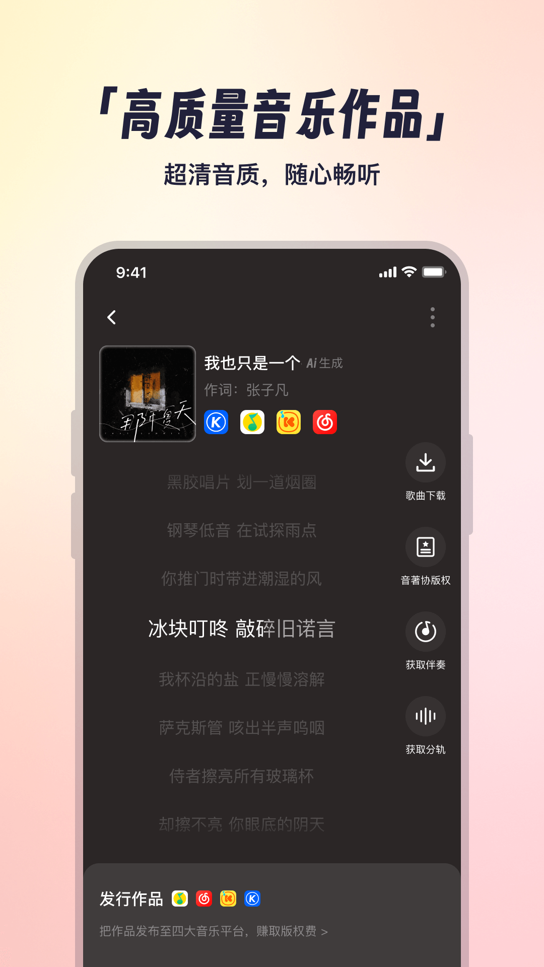 小元音乐圈4