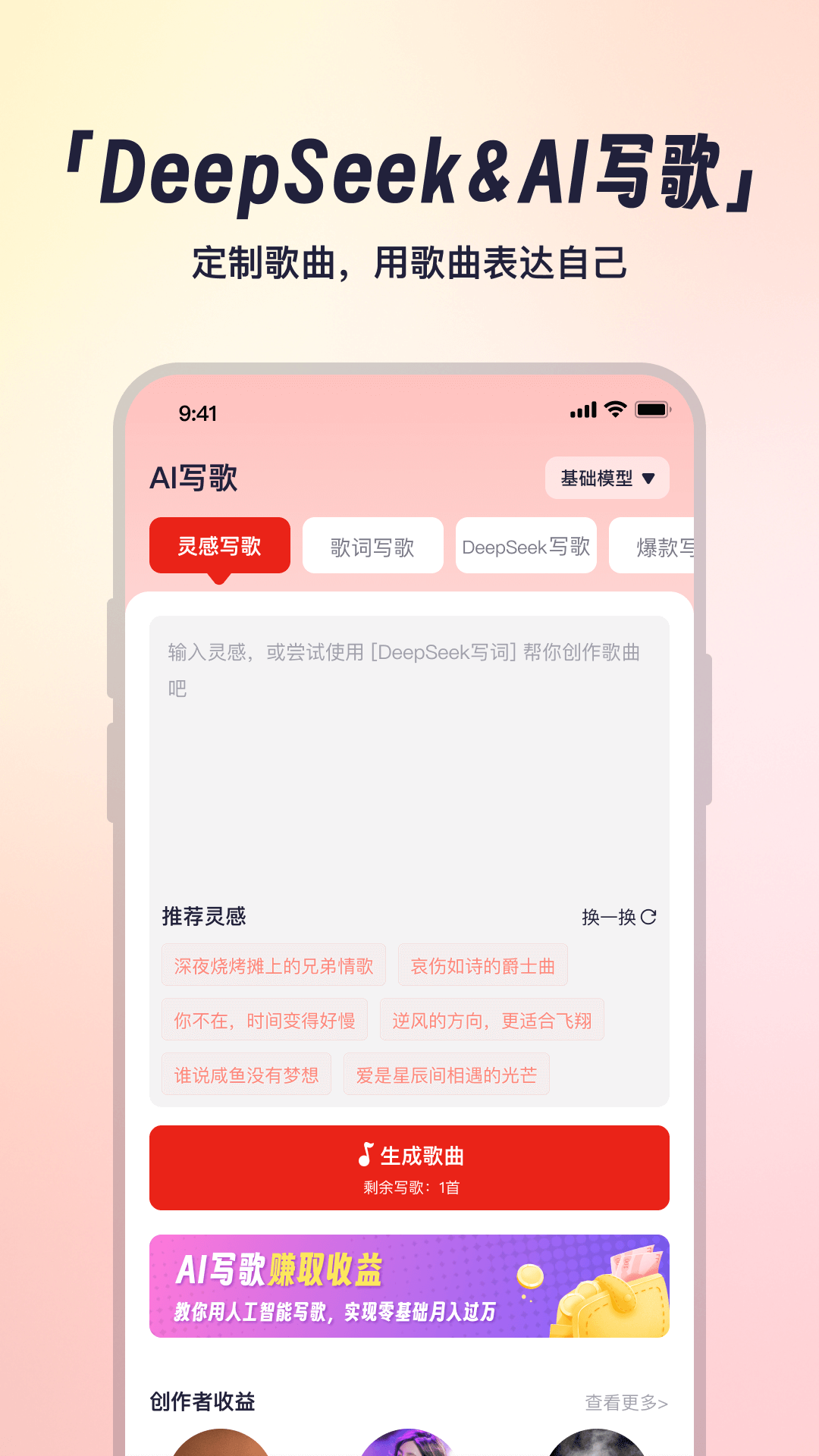小元音乐圈5