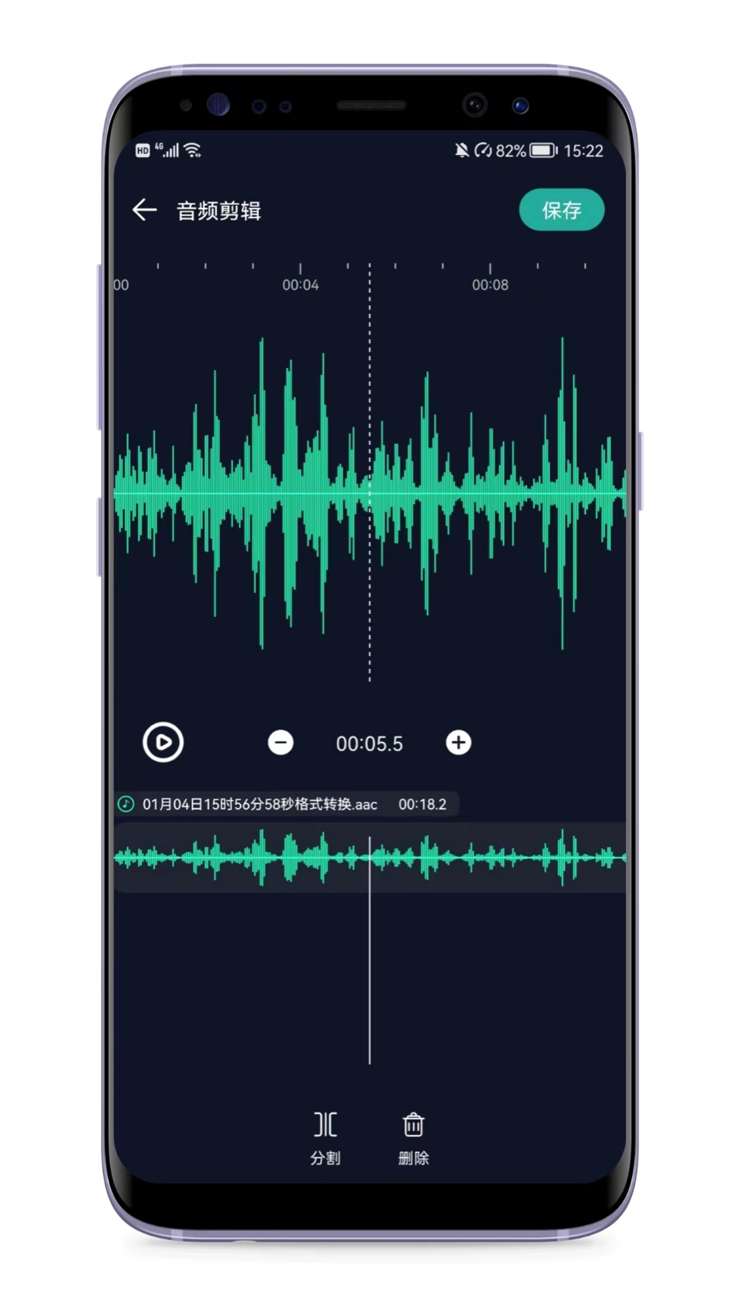 音频提取器1