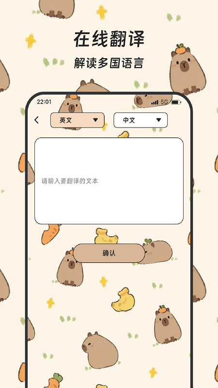 恋语触星2