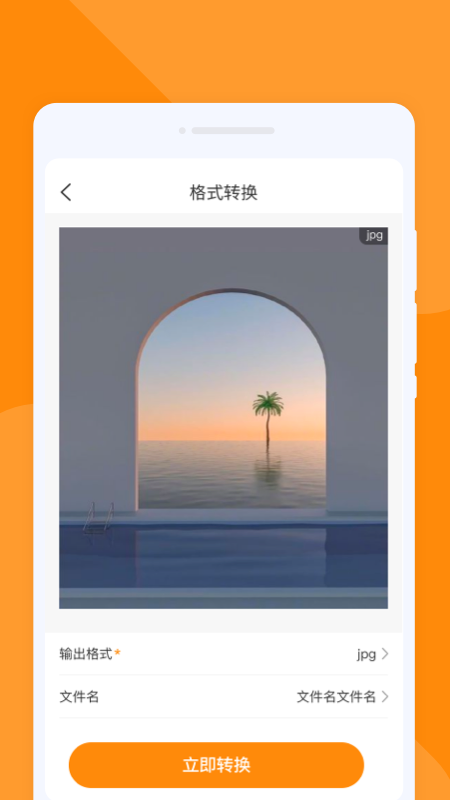 尾巴翻译官3