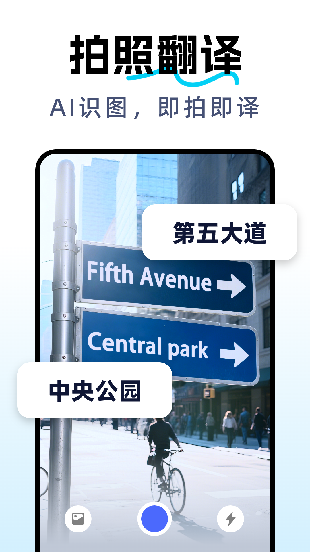 DeepAI全能翻译1