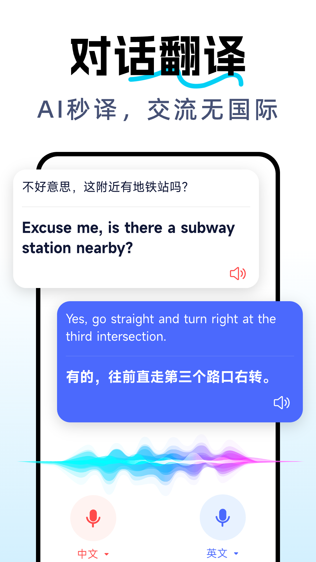 DeepAI全能翻译2