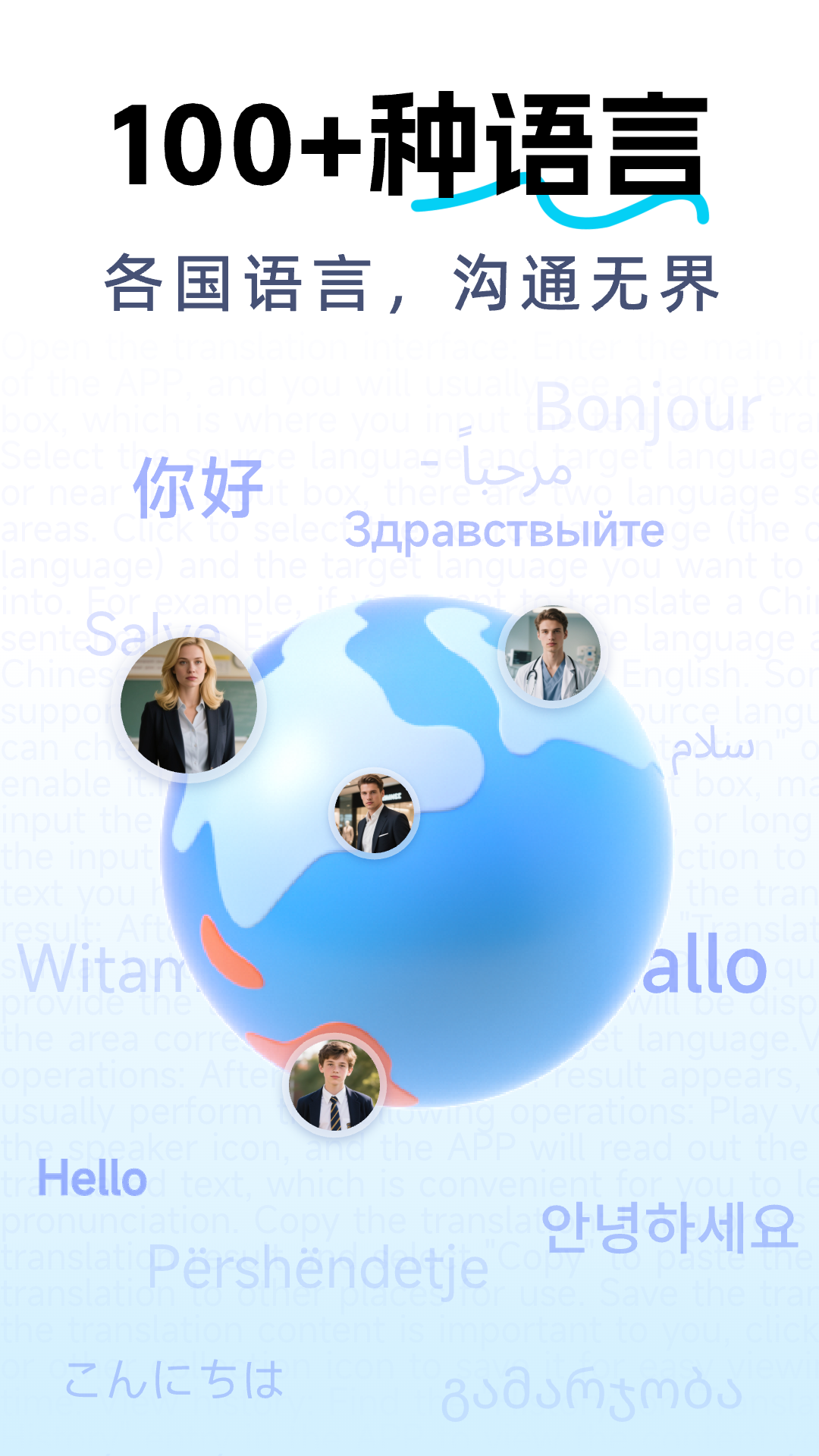 DeepAI全能翻译5