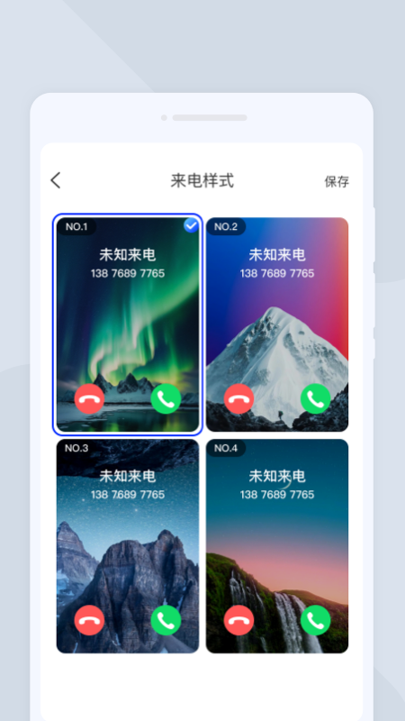 慧智翻译通2