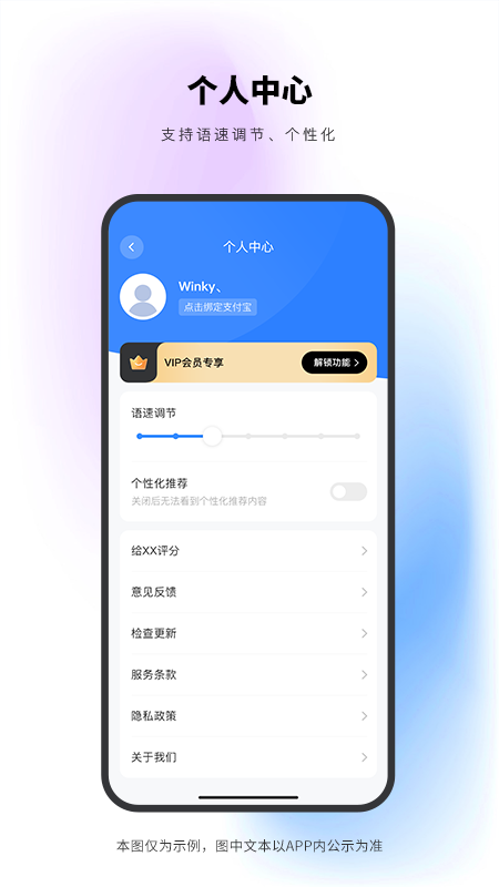 Abc翻译3