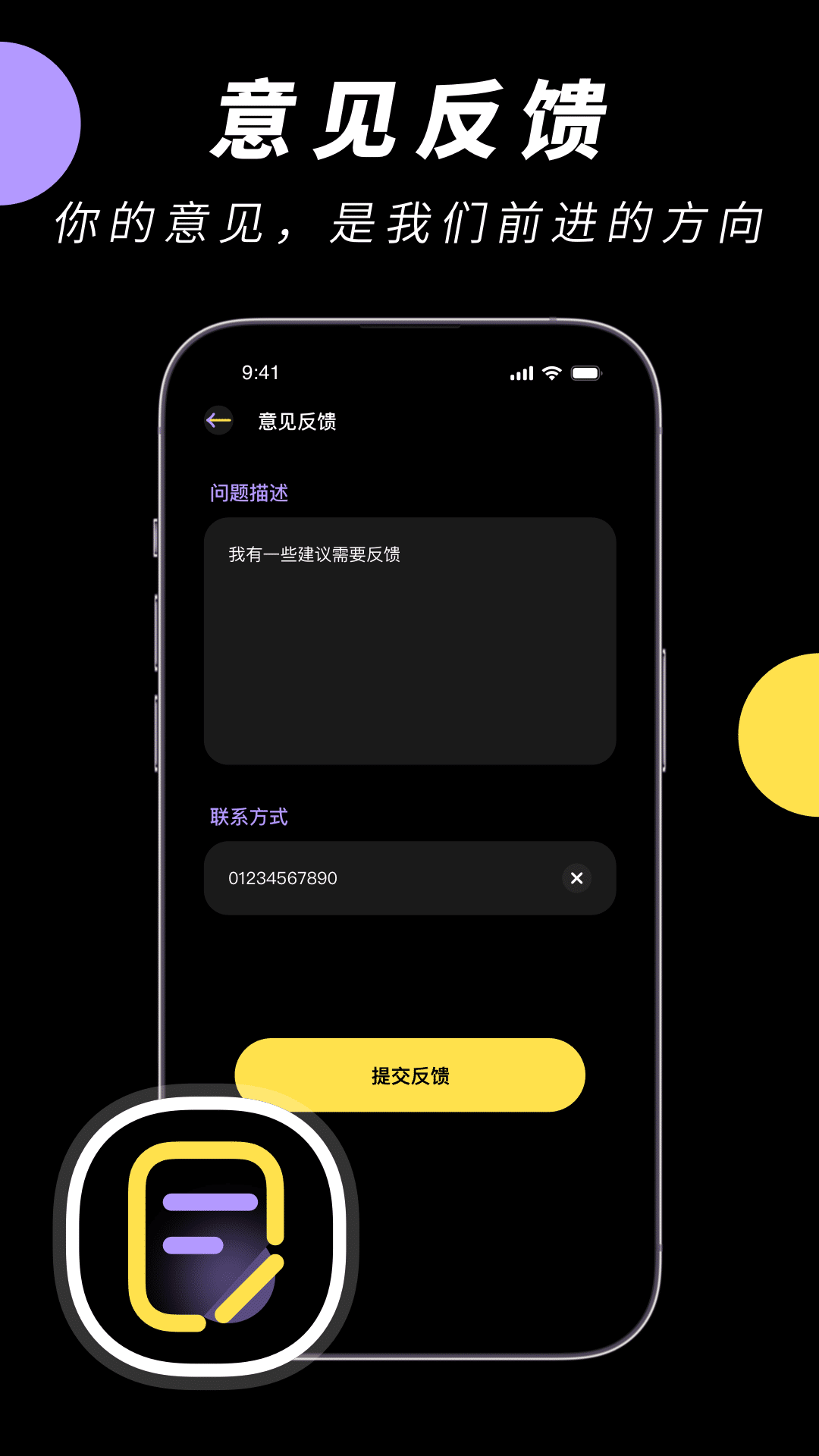 中英文翻译智能王3