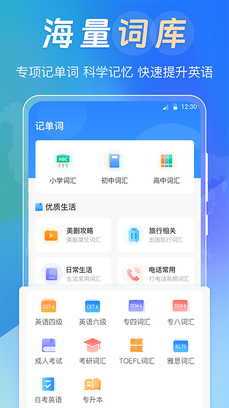 中英互译Deepl拍照翻译1