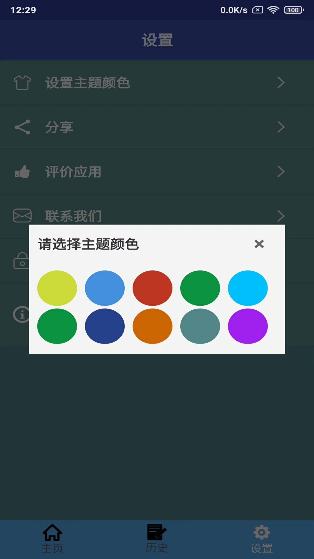 缅甸语翻译2